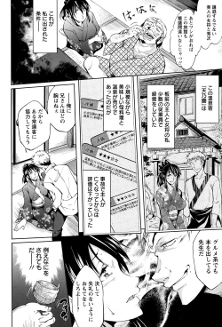 Page 336 of ANGEL Club 2015-01