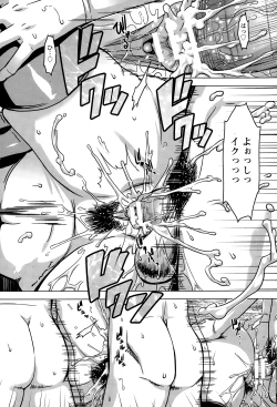 Page 390 of ANGEL Club 2015-01