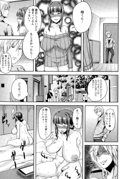 Page 423 of ANGEL Club 2015-01