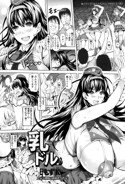 Page 57 of ANGEL Club 2015-01