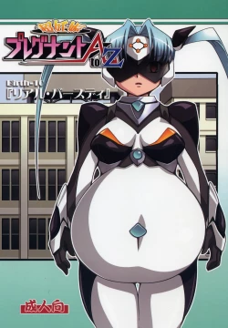 Page 1 of Chou Ninshin Pregnant A to Z