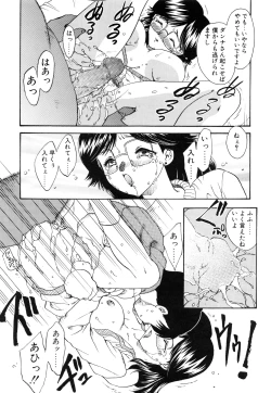 Page 161 of One Night Sister