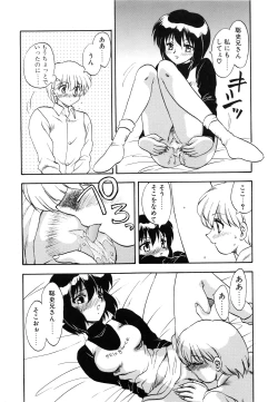 Page 16 of One Night Sister