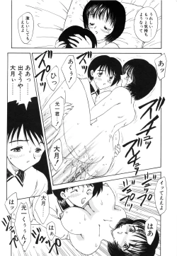 Page 186 of One Night Sister