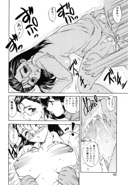 Page 52 of One Night Sister