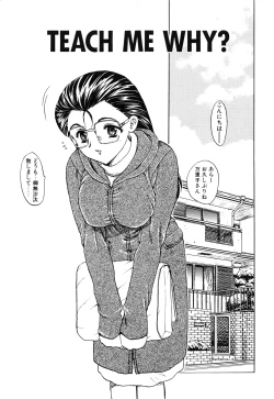 Page 57 of One Night Sister