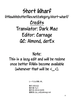 Page 16 of Reebe-kun no Usui Hon. | Sketchy Lebe Book