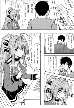 Page 3 of Sento Isuzu no Hyoujou ga Harenai Hontou no Riyuu