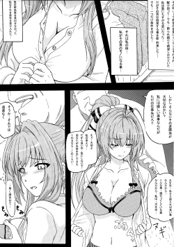 Page 5 of Sento Isuzu no Hyoujou ga Harenai Hontou no Riyuu