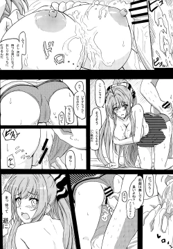 Page 7 of Sento Isuzu no Hyoujou ga Harenai Hontou no Riyuu