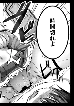 Page 22 of Amagi Sicolliant Park