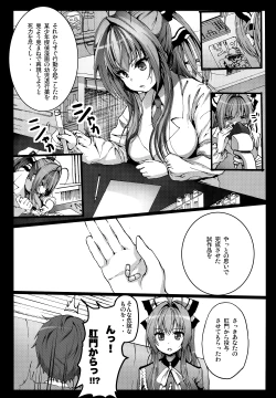 Page 5 of Amagi Sicolliant Park