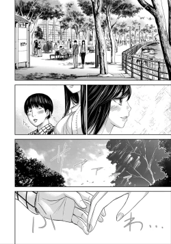 Page 106 of Ayamachi、Hajimemashite Ch. 1-13