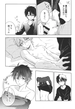 Page 21 of Yoroshiku Onegai Shimasu.