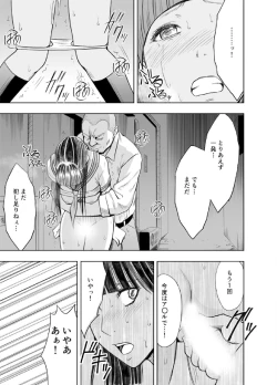 Page 9 of 春輝×クリムゾン 美女ファイル01 有薗鈴音