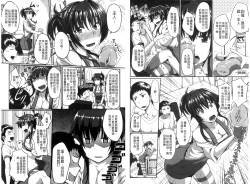 Page 17 of Fella Hame Lips | 愛口交套弄的美唇