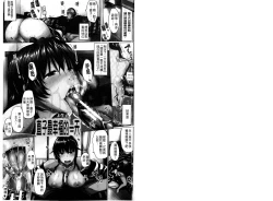 Page 2 of Fella Hame Lips | 愛口交套弄的美唇