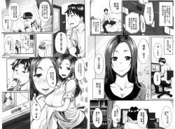 Page 31 of Fella Hame Lips | 愛口交套弄的美唇