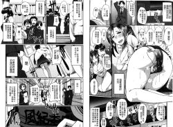 Page 46 of Fella Hame Lips | 愛口交套弄的美唇