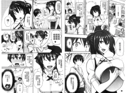 Page 63 of Fella Hame Lips | 愛口交套弄的美唇