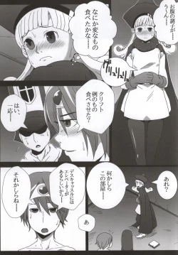 Page 2 of KusoQue II