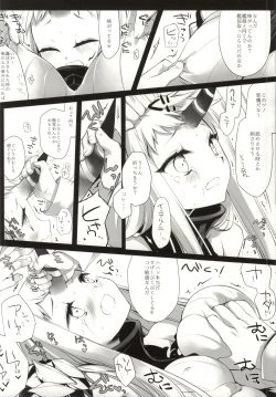 Page 3 of Deep Sea Aquarium