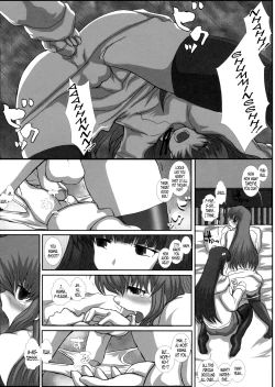 Page 19 of MromantikXX