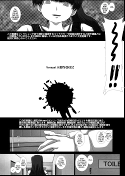 Page 27 of MromantikXX