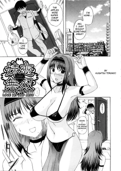Page 1 of Imokoi Musou - Younger Sister's Love Hit and Miss