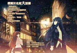 Page 25 of Koi Kano x Ai Kano Ch. 22