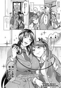 Page 282 of COMIC Shingeki 2015-03