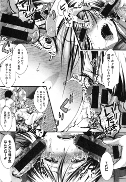 Page 331 of COMIC Shingeki 2015-03