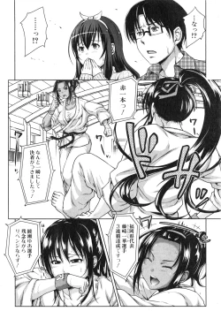 Page 36 of COMIC Shingeki 2015-03