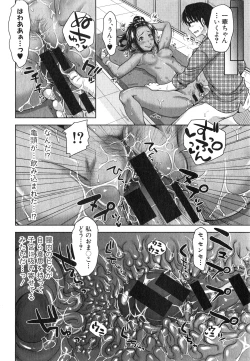 Page 46 of COMIC Shingeki 2015-03