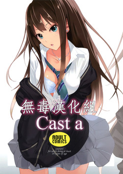 Download Cast a