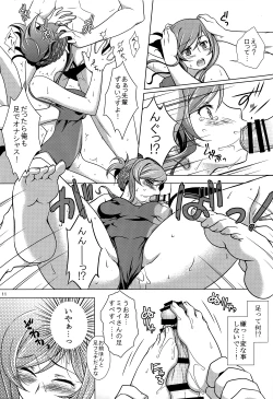 Page 11 of FIELD?? POOLSIDE