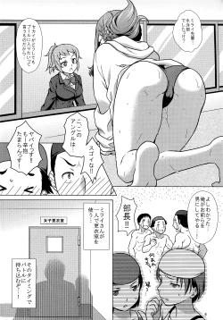 Page 6 of FIELD?? POOLSIDE