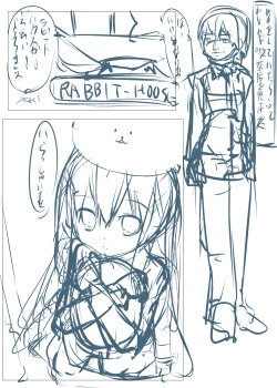 Page 33 of Chino-chan ga Coffee Ippai de Ippatsu Yarasete kureru Hon