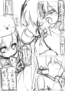 Page 37 of Chino-chan ga Coffee Ippai de Ippatsu Yarasete kureru Hon