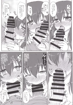 Page 16 of Kekkon Kakko Ten