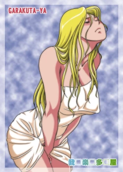 Page 32 of Dr. Queenstein Last Lesson.