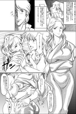 Page 4 of Dr. Queenstein Last Lesson.