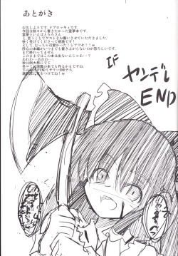 Page 24 of MikoYome!