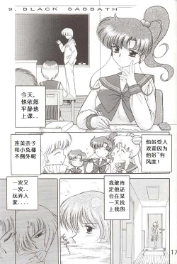 Page 1 of Black Sabbath