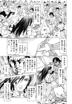 Page 31 of Jooukokki