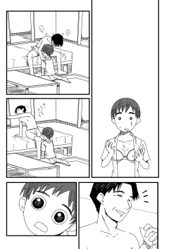 Page 13 of Yotsubatono!