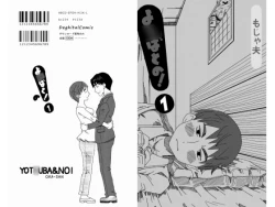 Page 1 of Yotsubatono!