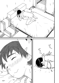 Page 37 of Yotsubatono!