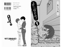Download Yotsubatono!