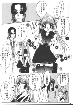 Page 29 of Escape_Love